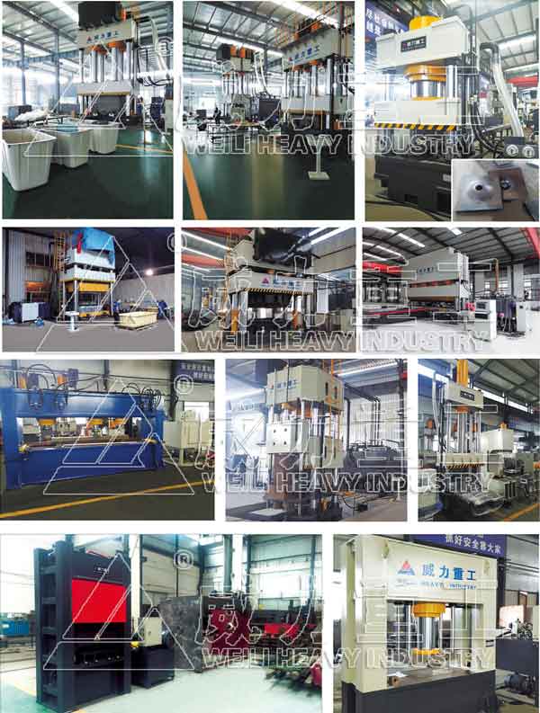 威力重工液壓機(jī)加工使用案例