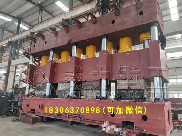 4000噸汽車縱橫梁成型液壓機