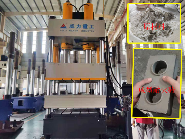 耐火磚成型液壓機(jī)