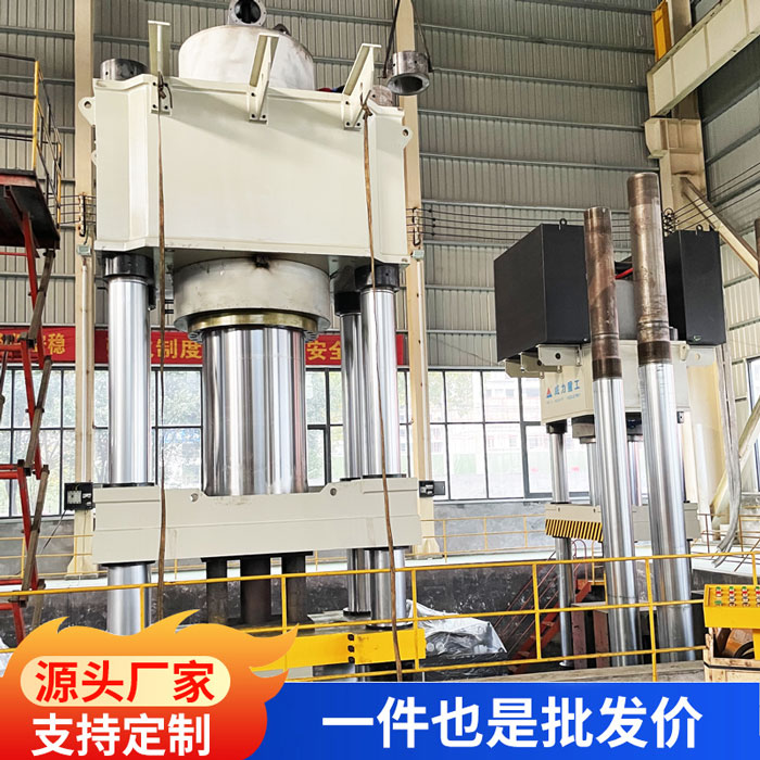 2000噸四梁四柱液壓機(jī)(坩堝、金屬粉